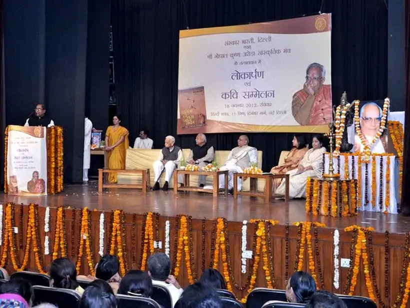 A book launch and kavi sammelan held by the Nyaas in Delhi