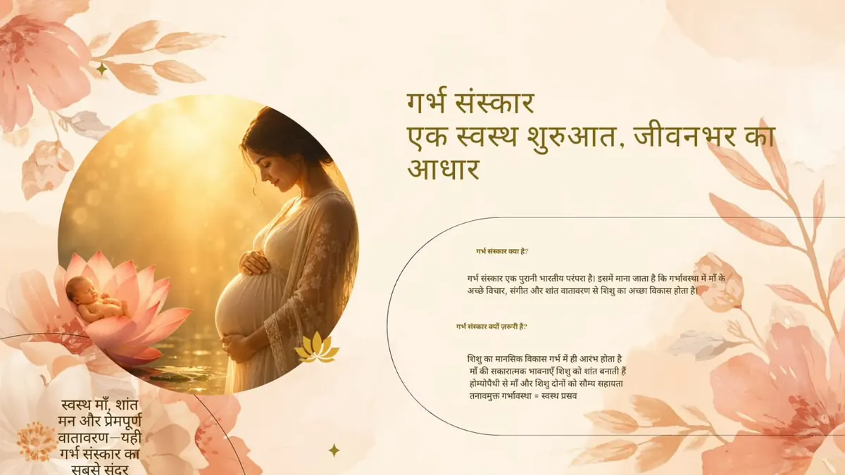 Garbh Sanskar, a mother and child at the centre of an old Indian tradition of care during pregnancy